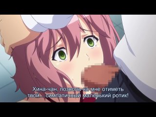 time stop at school episode 1 (voice pikadiller, russian) / gakuen de jikan yo tomare rus